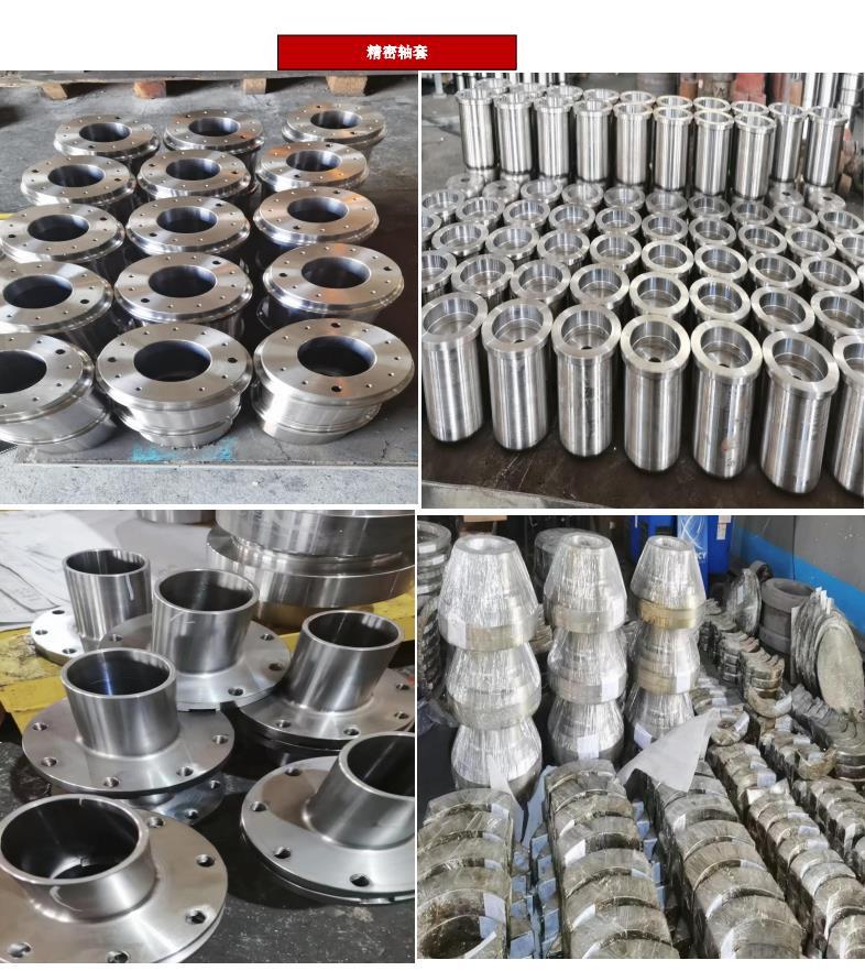 Examples of machined sleeves, bushes and flanged components from Shengying's company portfolio
